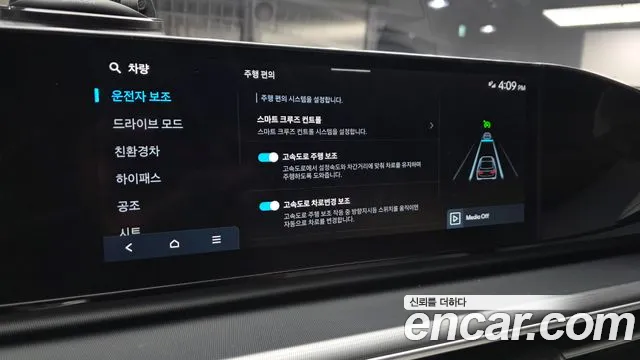 Hyundai Grandeur GN7 — Фото автомобиля 24