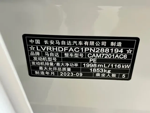 Mazda Axela — Фото автомобиля 22