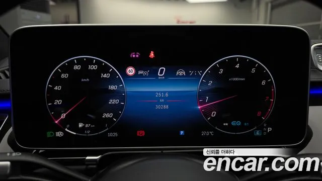 Mercedes-Benz S-Class — Фото автомобиля 8