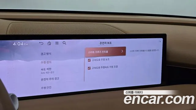 Genesis G80 Бензин 2.5 турбо AWD — Фото автомобиля 14