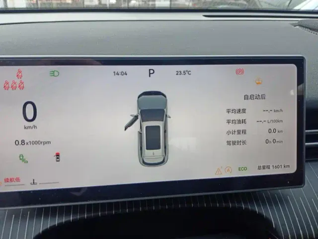 Chery Tiggo 8 — Фото автомобиля 14