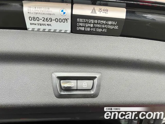 BMW X1 U11 — Фото автомобиля 20