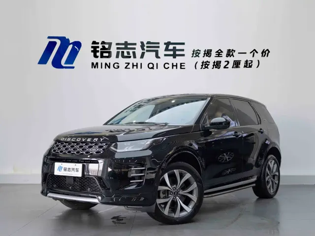 Фотография автомобиля — Land Rover Discovery Sport