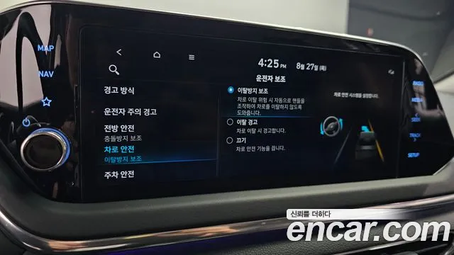 Hyundai Sonata Sonata (DN8) 2.0 LPG(Для проката) — Фото автомобиля 19