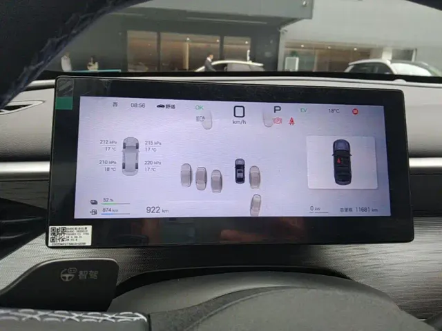 BYD Seal 05 DM-i — Фото автомобиля 11