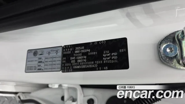 Kia K8 The New K8 2.5 Бензин 2WD — Фото автомобиля 30