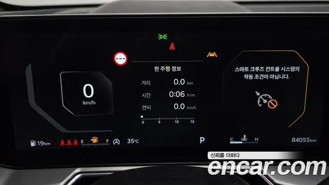 Kia Sorento Новый Sorento 4 поколение Бензин 2.5T 2WD — Фото автомобиля 8