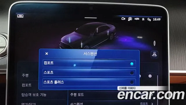 Mercedes-Benz S-Class S-класс W223 — Фото автомобиля 30