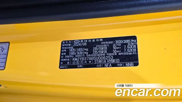 Hyundai Staria — Фото автомобиля 29