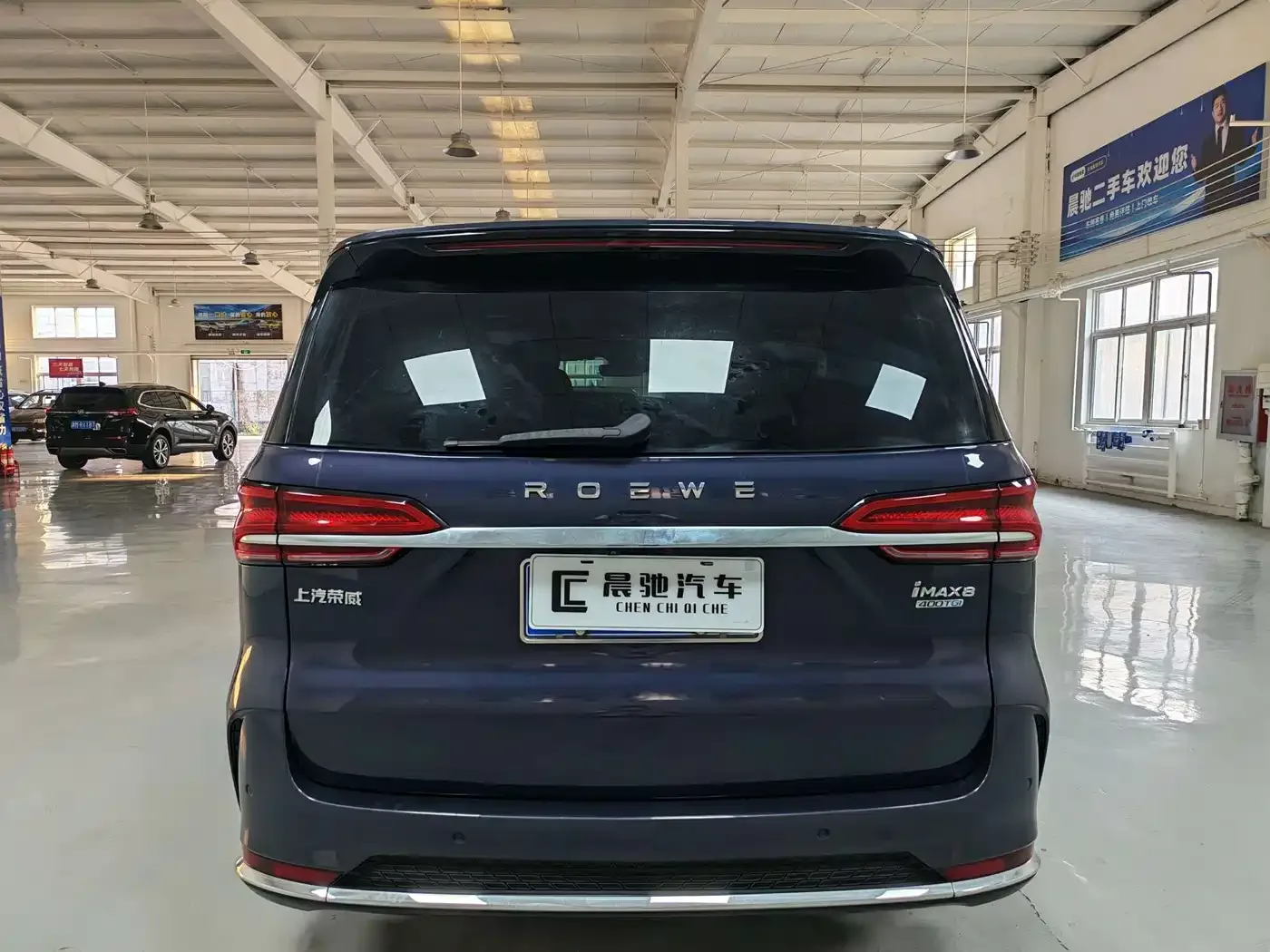 Roewe Roewe iMAX8 2022 400TGI Honor Edition — Фото автомобиля 5