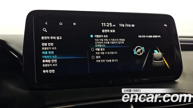 Hyundai Santa Fe New — Фото автомобиля 18