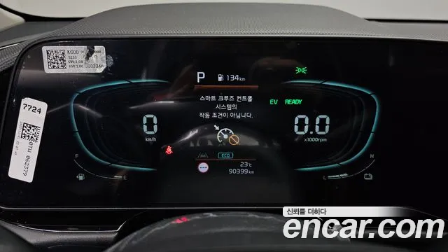 Kia Niro The All New — Фото автомобиля 11