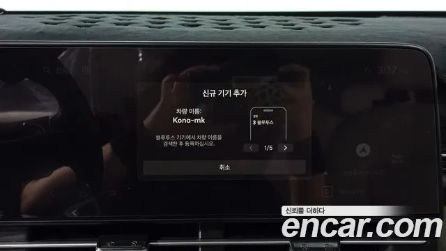 Hyundai Kona SX2 — Фото автомобиля 30