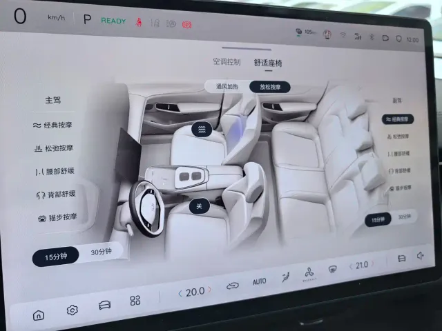 Changan Qiyuan A07 — Фото автомобиля 10