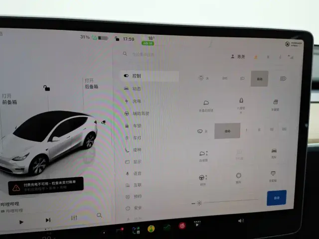Tesla Model Y — Фото автомобиля 21
