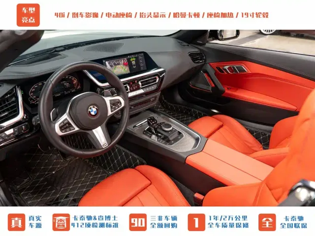 BMW Z4 — Фото автомобиля 12