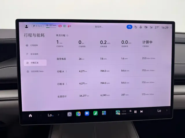 Xiaomi SU7 — Фото автомобиля 17
