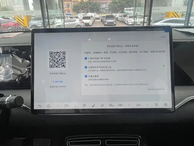 BYD Song Pro — Фото автомобиля 8