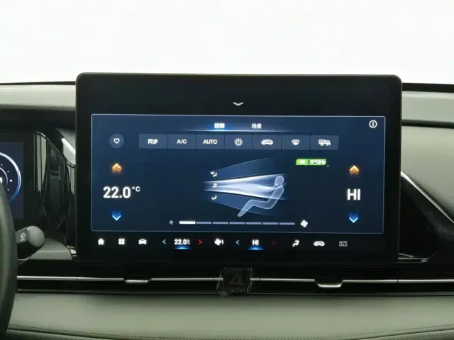 GAC Aion S Plus — Фото автомобиля 12