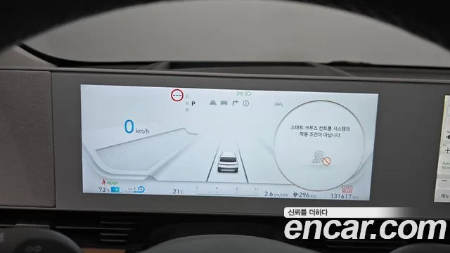 Hyundai Ioniq 5 — Фото автомобиля 8