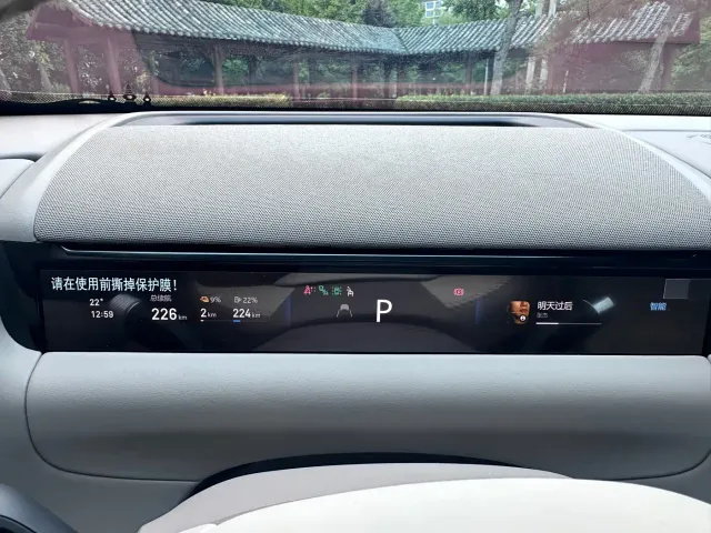 Geely Galaxy M9 — Фото автомобиля 5