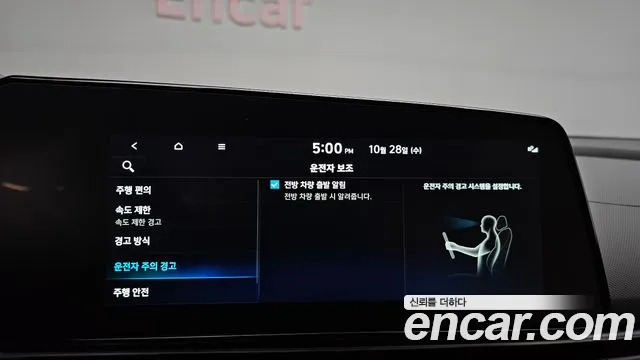 Hyundai Avante CN7 — Фото автомобиля 30