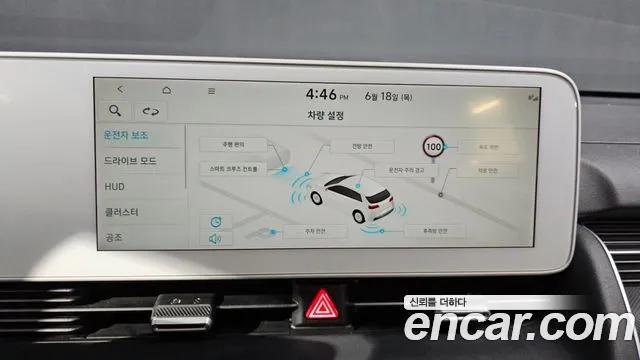 Hyundai Ioniq5 Ioniq5 — Фото автомобиля 16