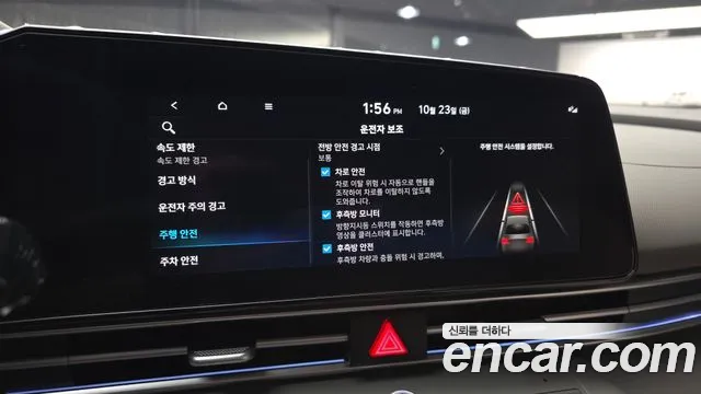 Hyundai Avante — Фото автомобиля 22