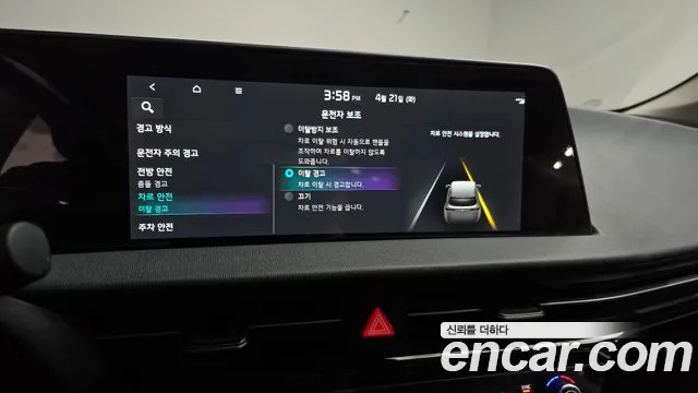 Kia EV6 — Фото автомобиля 17