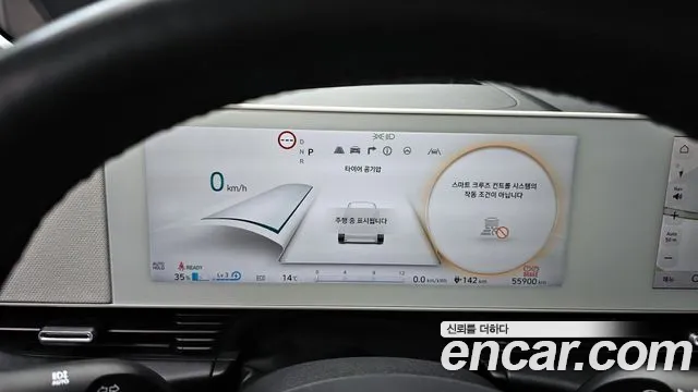 Hyundai Ioniq5 Ioniq5 Long Range AWD — Фото автомобиля 8