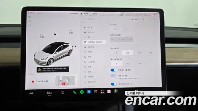 Tesla Model 3 — Фото автомобиля 5