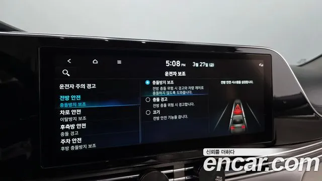 Hyundai Grandeur Новый Grandeur IG — Фото автомобиля 17