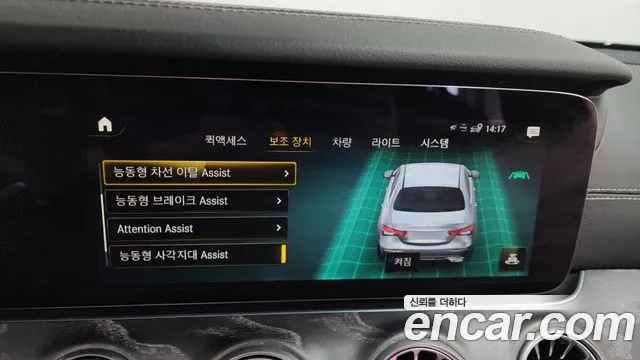 Mercedes-Benz E-Class E-класс W213 — Фото автомобиля 16