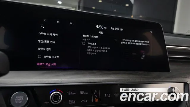 Kia K8 Signature — Фото автомобиля 9