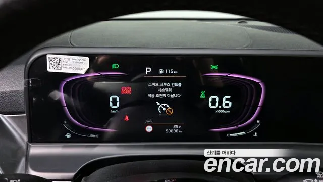 Kia Seltos — Фото автомобиля 7