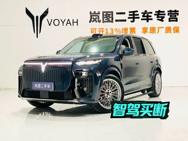 Фотография автомобиля — Voyah Taishan 8