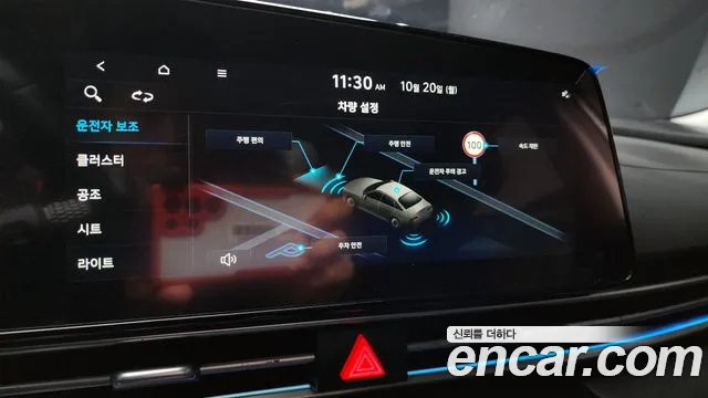Hyundai AVANTE Новый Avante (CN7) — Фото автомобиля 16