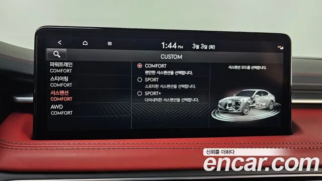 Genesis G70 — Фото автомобиля 16