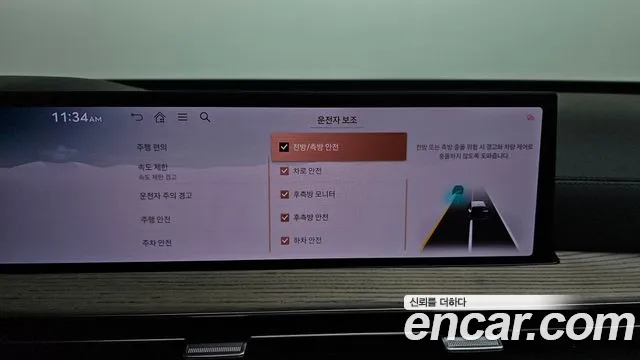 Genesis GV80 2.5T Бензин AWD — Фото автомобиля 15
