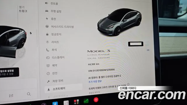 Tesla Model 3 — Фото автомобиля 11