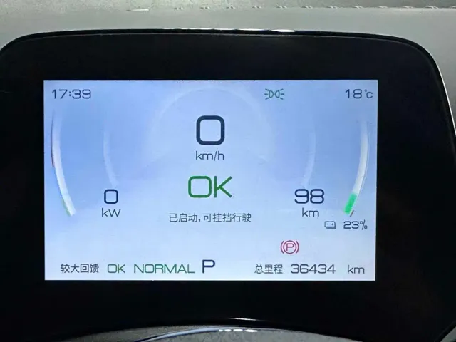 BYD Yuan PLUS — Фото автомобиля 8
