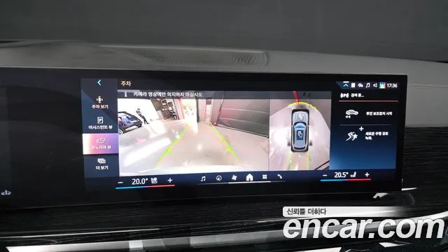 BMW X5 xDrive 40i M Sport — Фото автомобиля 14