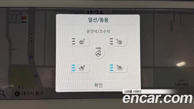 Hyundai Ioniq5 Ioniq5 — Фото автомобиля 11