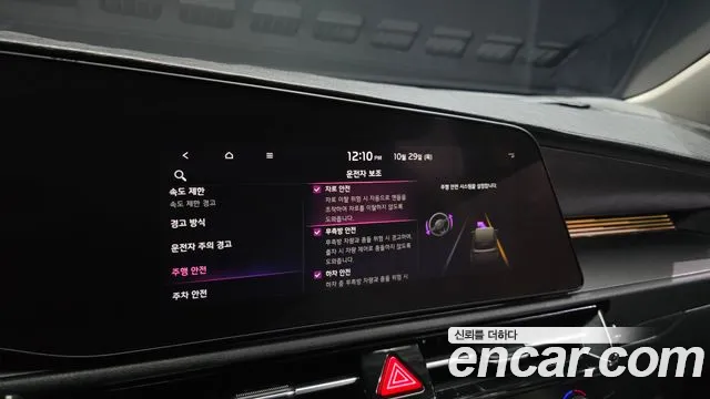 Kia Niro The All New — Фото автомобиля 17