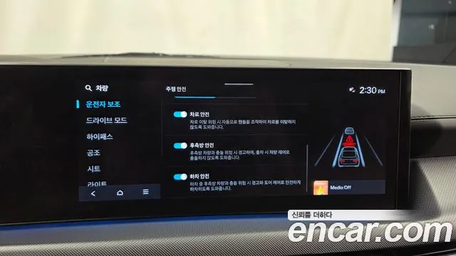 Hyundai Sonata DN8 — Фото автомобиля 16