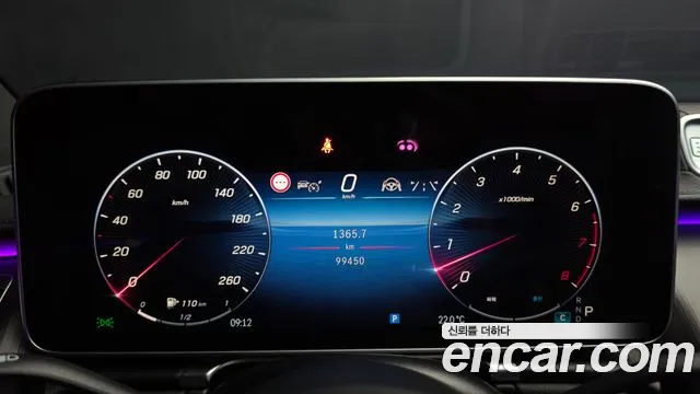 Mercedes-Benz S-Class W223 — Фото автомобиля 11
