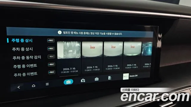 Hyundai Palisade Palisade (LX3) Бензин 2.5T 2WD 9 мест — Фото автомобиля 30