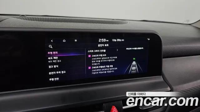 Kia Seltos New — Фото автомобиля 16