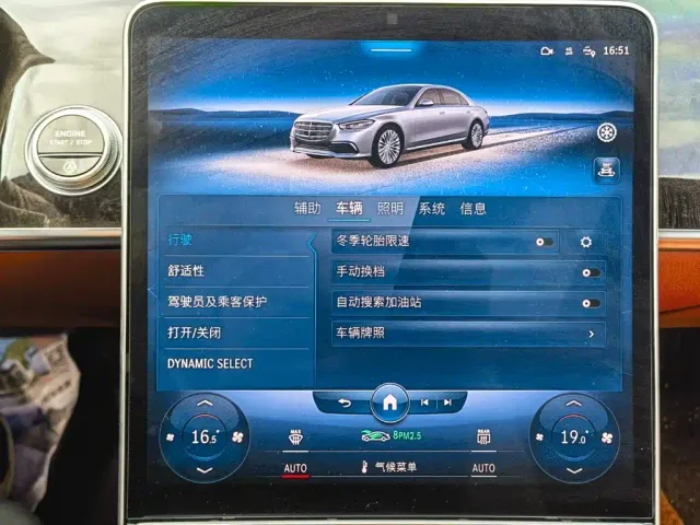 Mercedes-Benz S-Class — Фото автомобиля 21