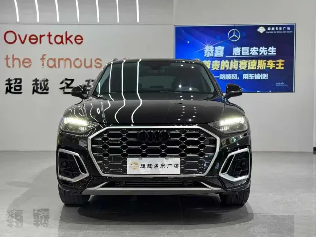 Audi Q5L — Фото автомобиля 2